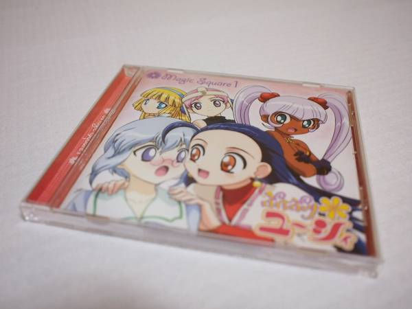 ぷちぷり ユーシィ Cd Magic Square1 アニメソング一般 売買されたオークション情報 Yahooの商品情報をアーカイブ公開 オークファン Aucfan Com