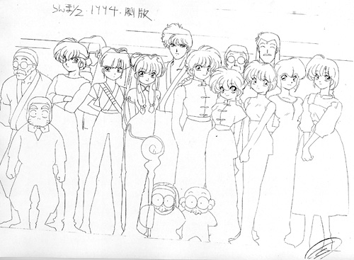 らんま1／2 アニメ 設定資料集 高橋留美子 B(原画、設定資料集