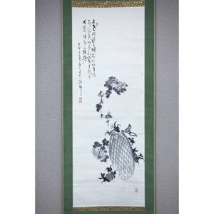 吉嗣拝山 山水画賛 掛軸 肉筆 拝山 福岡 吉嗣拝山の値段と価格推移は？｜3件の売買データから吉嗣拝山の価値が