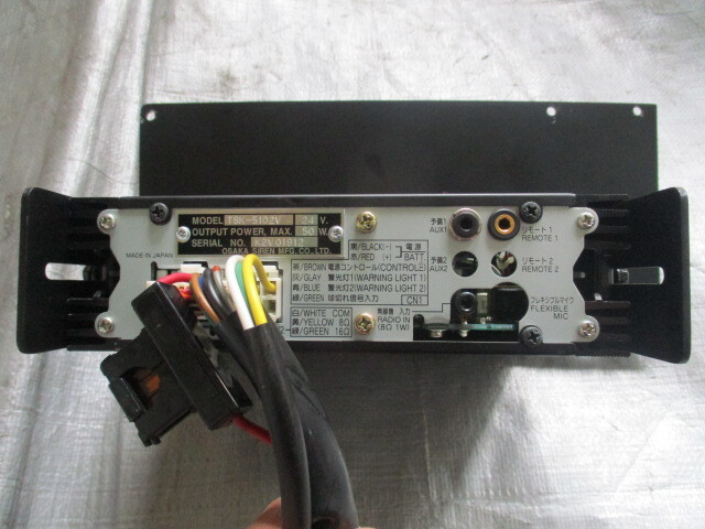 Σ6G H20 トヨタ ダイナ 消防車 XZU378 サイレンアンプ TSK-5102V 大阪