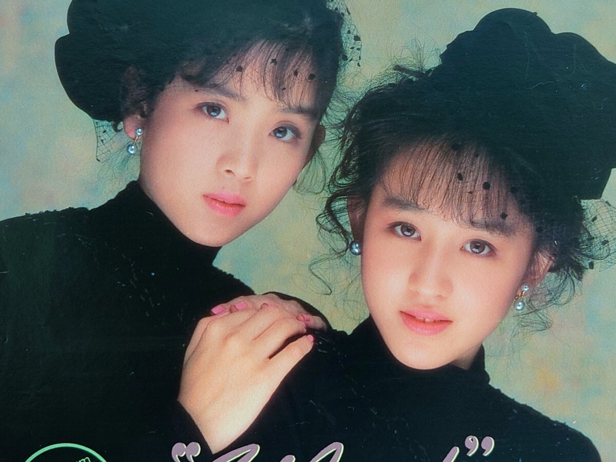 Wink 鈴木早智子 相田翔子　ジャイブ.イントゥナイト　8センチ8cmシングル 昭和のアイドル Wink One Night In Heaven 1989年 当時物 切り抜き