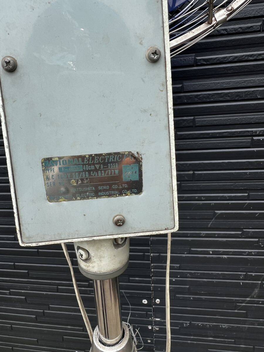 AK8134●昭和レトロ NATIONAL ナショナル F-40WR 大型 扇風機 ファン ３枚羽根 ブルー 40cm 当時物 ELECTRIC FAN　通電不可　現状渡し_8