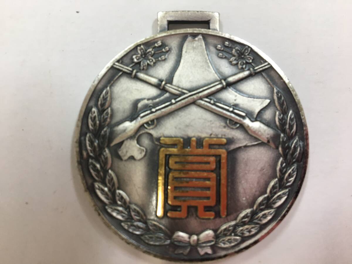 ☆希少！☆北部方面総監・副賞「メダル 直径約4.5Cm 重さ約40g」当時物