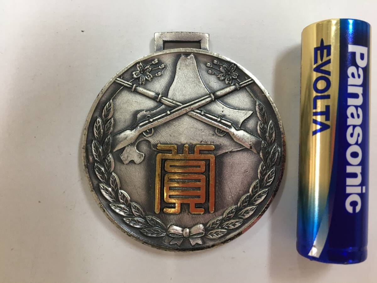 ☆希少！☆北部方面総監・副賞「メダル 直径約4.5Cm 重さ約40g」当時物