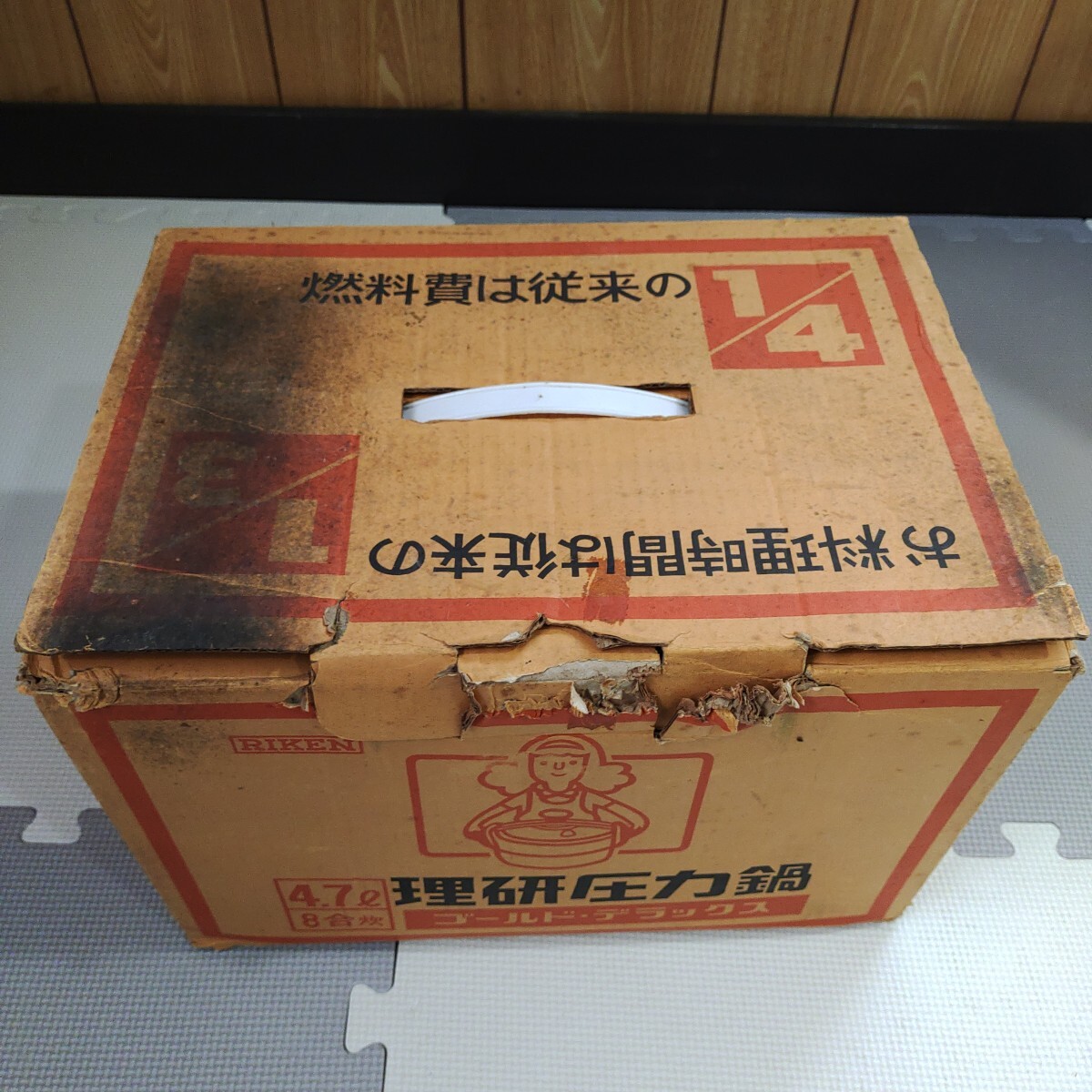 理研 圧力鍋 4.7リットル 8合炊き 中古現状品 両手鍋 RIKEN 家庭用圧力