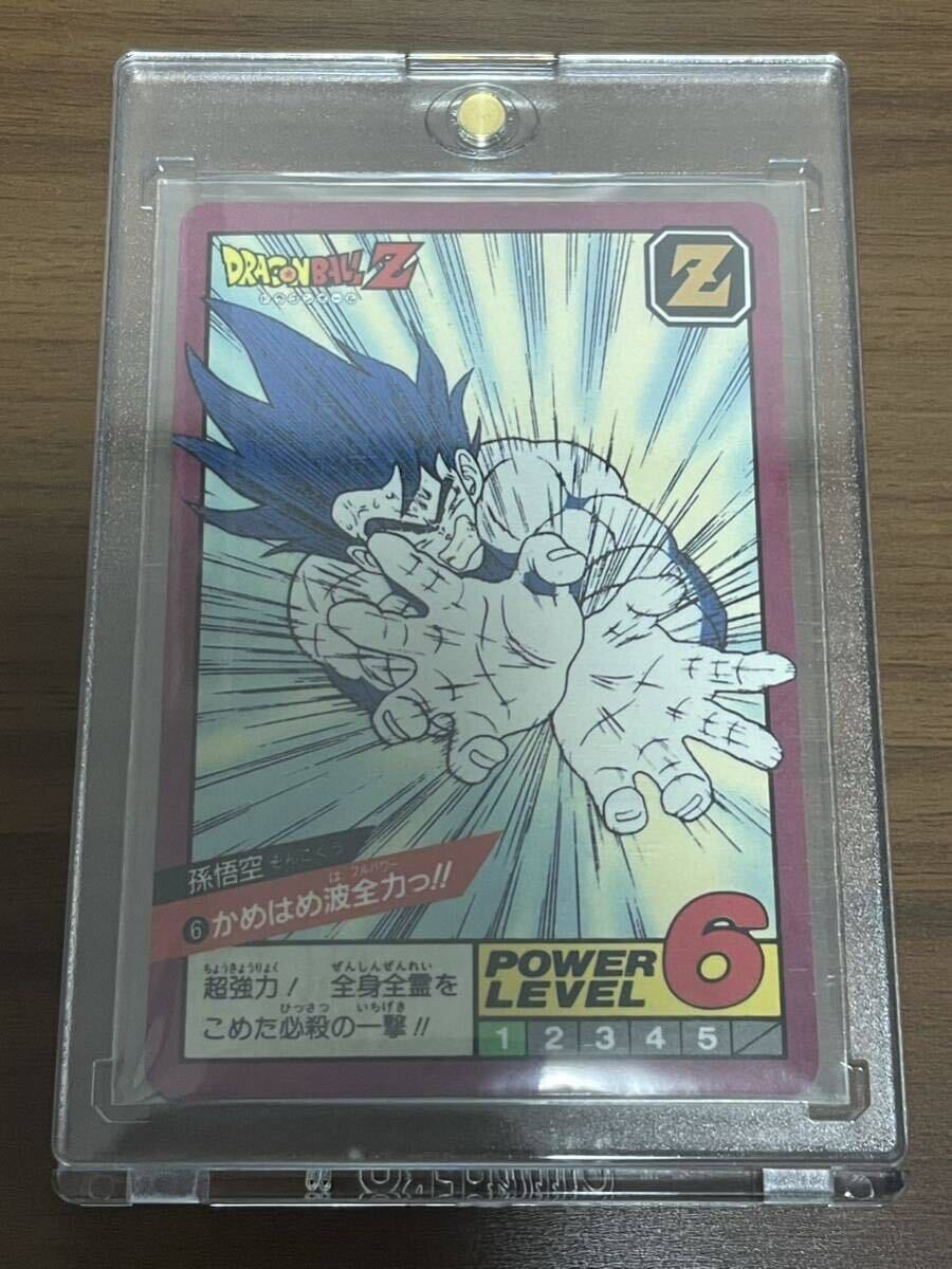 完全未がし】ドラゴンボールZ カードダス 究極博 スーパーバトル1