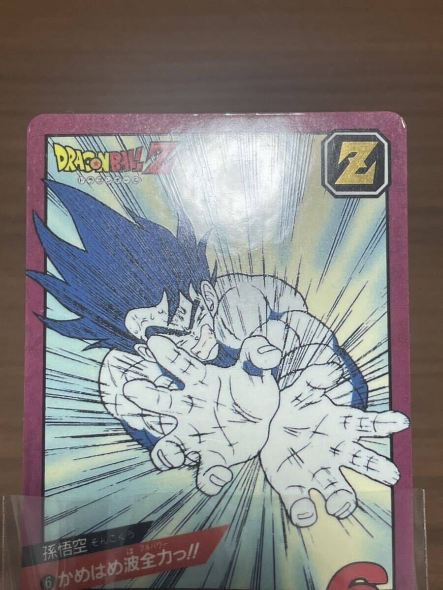 完全未がし】ドラゴンボールZ カードダス 究極博 スーパーバトル1