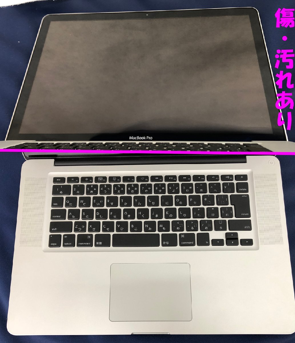 ジャンク品 MacBookPro 15-inch Mid 2010 CPU:Intel Core i7 2.66GHZ