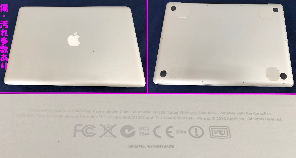ジャンク品 MacBookPro 15-inch Mid 2010 CPU:Intel Core i7 2.66GHZ
