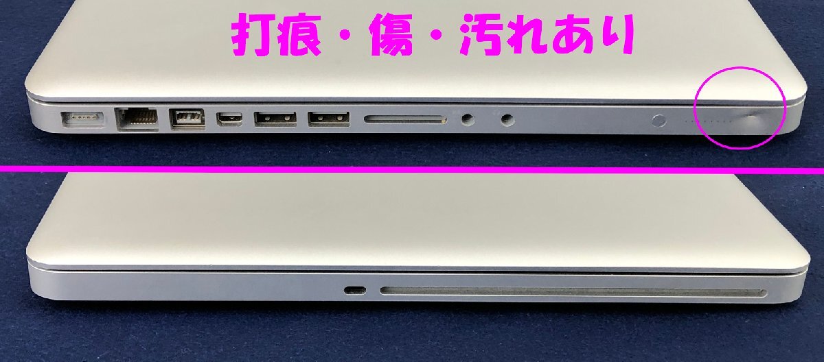 ジャンク品 MacBookPro 15-inch Mid 2010 CPU:Intel Core i7 2.66GHZ