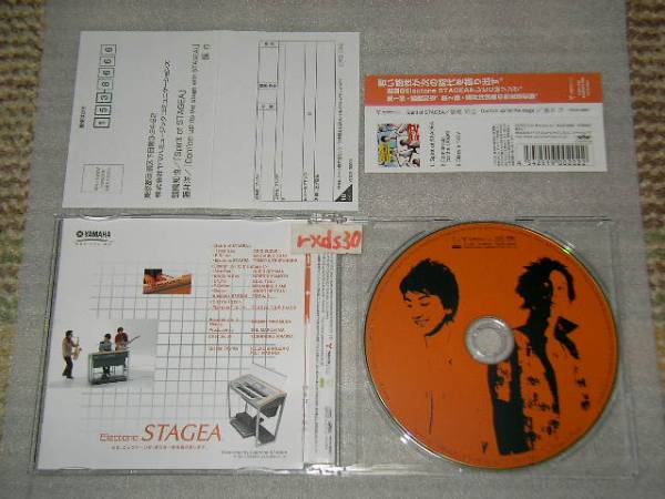 鶴橋知也 Spirit Of Stagea 藤井洋 Com On Up ヤマハcm曲帯付即の入札履歴 入札者の順位