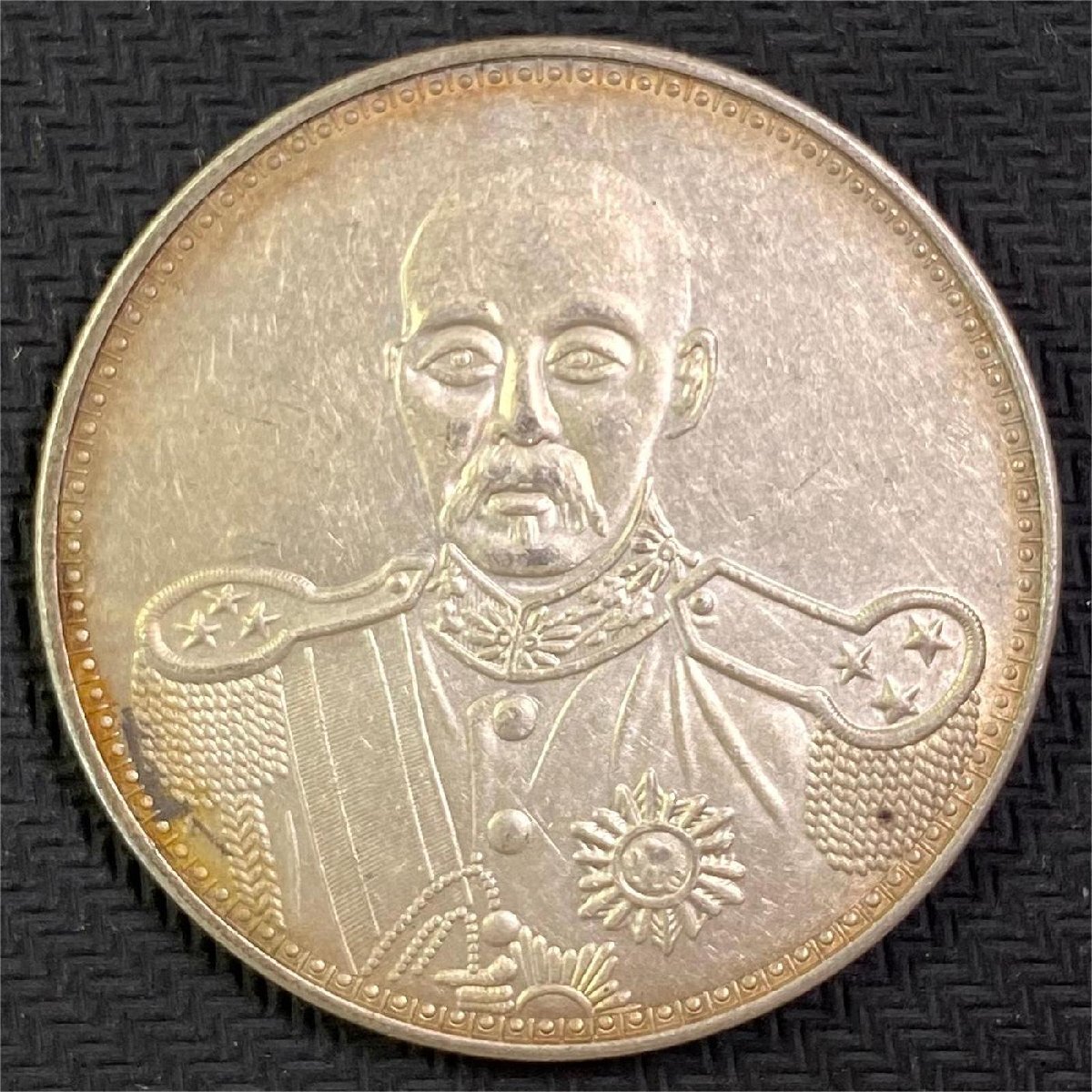 Y375 中国銀貨 古銭 馮國璋三旗 紀念幣 直径約39.80mm 重量約26.7g 