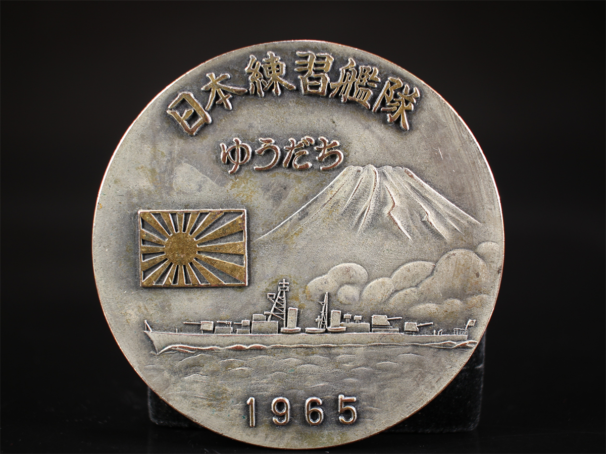 秀】PA537 ミリタリー 海上自衛隊 日本練習艦隊メダル 1965年 幅8㎝ 重