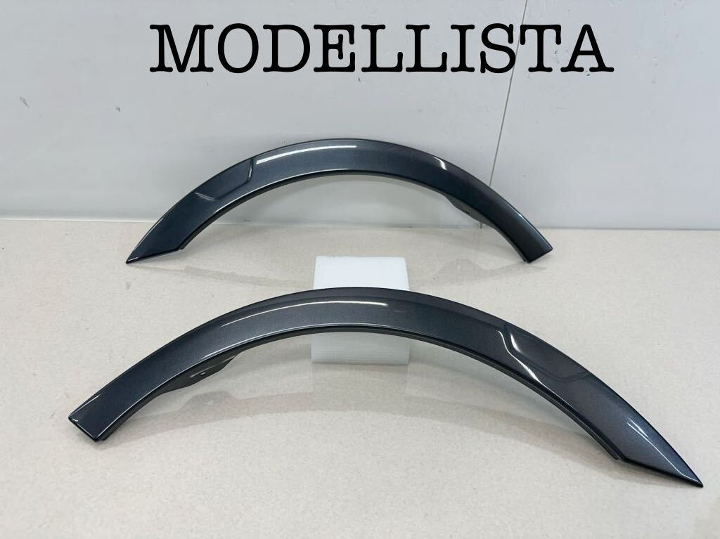 プリウスα 純正　モデリスタ ダウンサス zvw40、41 プリウスα MODELLISTA モデリスタ ZVW41W ZVW40W トヨタ 前期 ZVW40