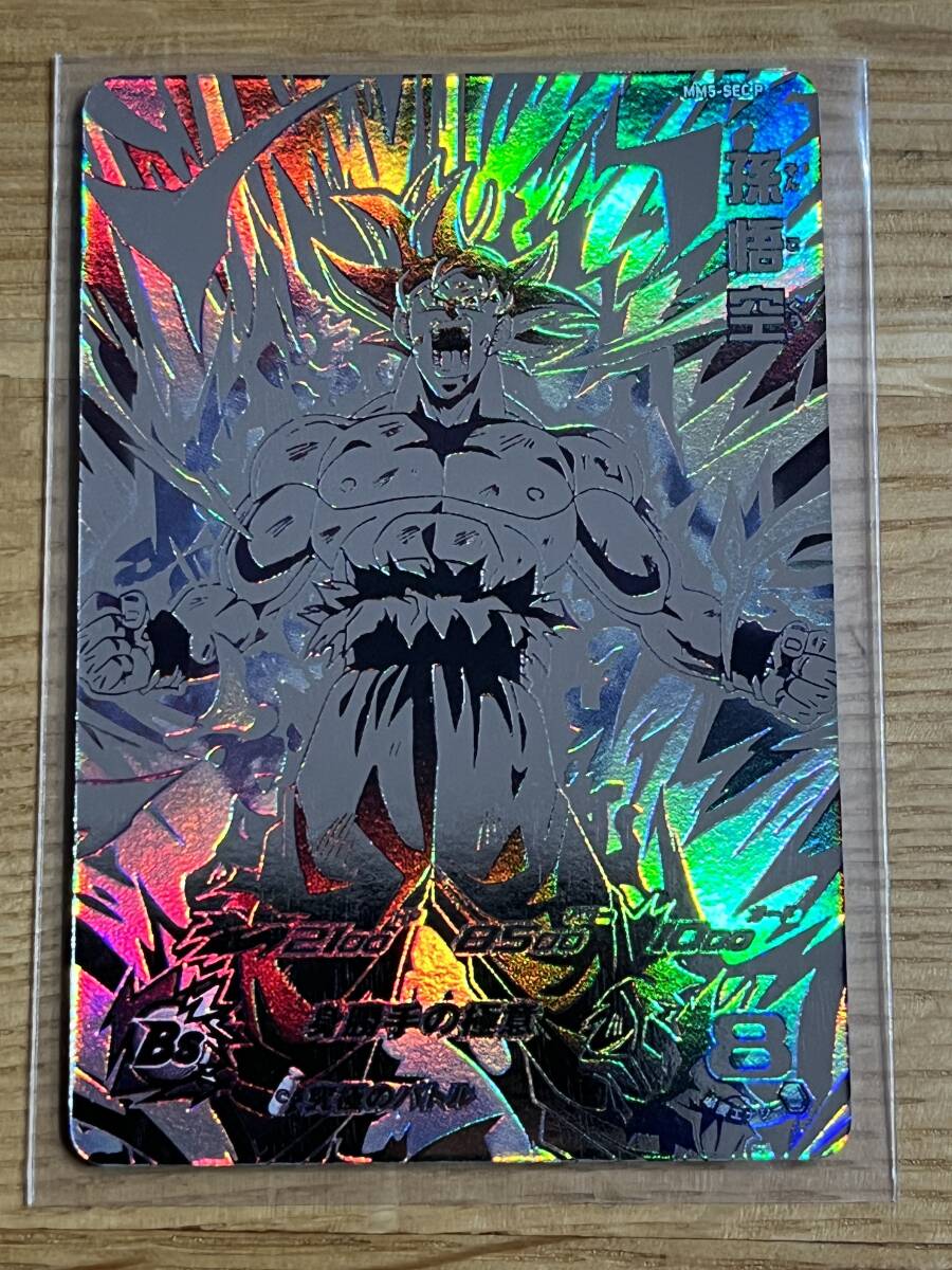 未使用新品！ パラレル 孫悟空 MM5-SEC P シークレット メテオ