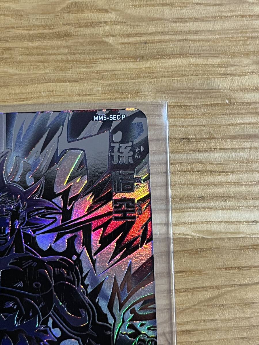 未使用新品！ パラレル 孫悟空 MM5-SEC P シークレット メテオ