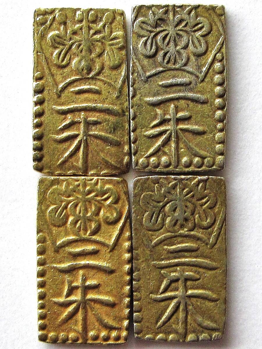1円スタート 二朱金 二分判金 3枚 まとめ 古銭 古金銀 アンティーク