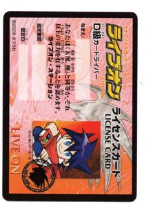 ライブオン カードの値段と価格推移は？｜8件の売買データからライブ