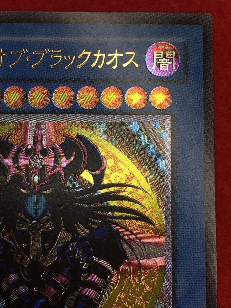 当時物、ワンオーナー　遊戯王 ブラック・マジシャン 初期 ワンオーナー 遊戯王 ブラックマジシャン 初期 表面は上枠キラ 【公式