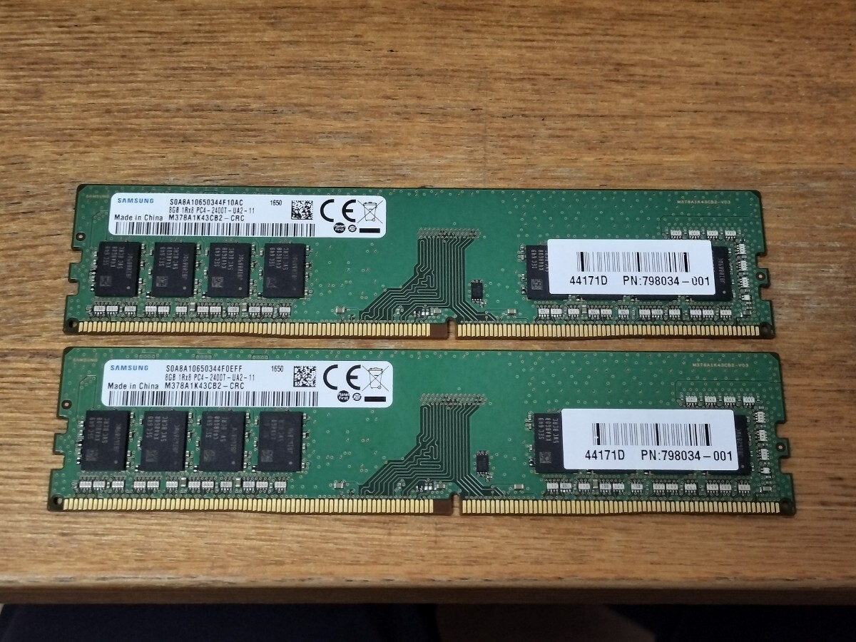 SAMSUNG PC4-2400T 8GB 2枚組 合計16GB DDR4メモリ_1