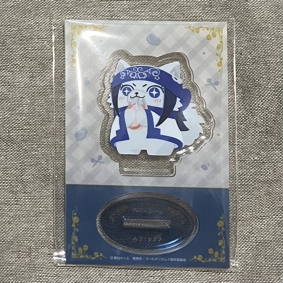 ゴールデンカムイ アクリルスタンド アシリパ どうぶつフォーゼ -I Like It！- アクスタ_1