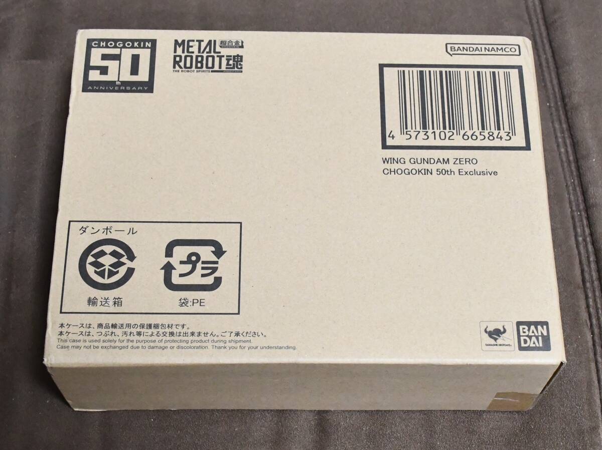 定価27500円L ROBOT魂 50 ウイングガンダムゼロ輸送箱未開封 ショッピングセール 即決 輸送箱未開封 超合金50周年記念商品METAL