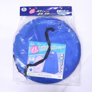 【未使用】 CAPTAIN STAG◆着替テント/現状品/キャプテンスタッグ