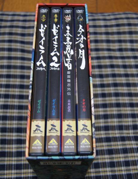 DVD-BOX ゼイラム1，2 未来忍者、タオの月(アクション 