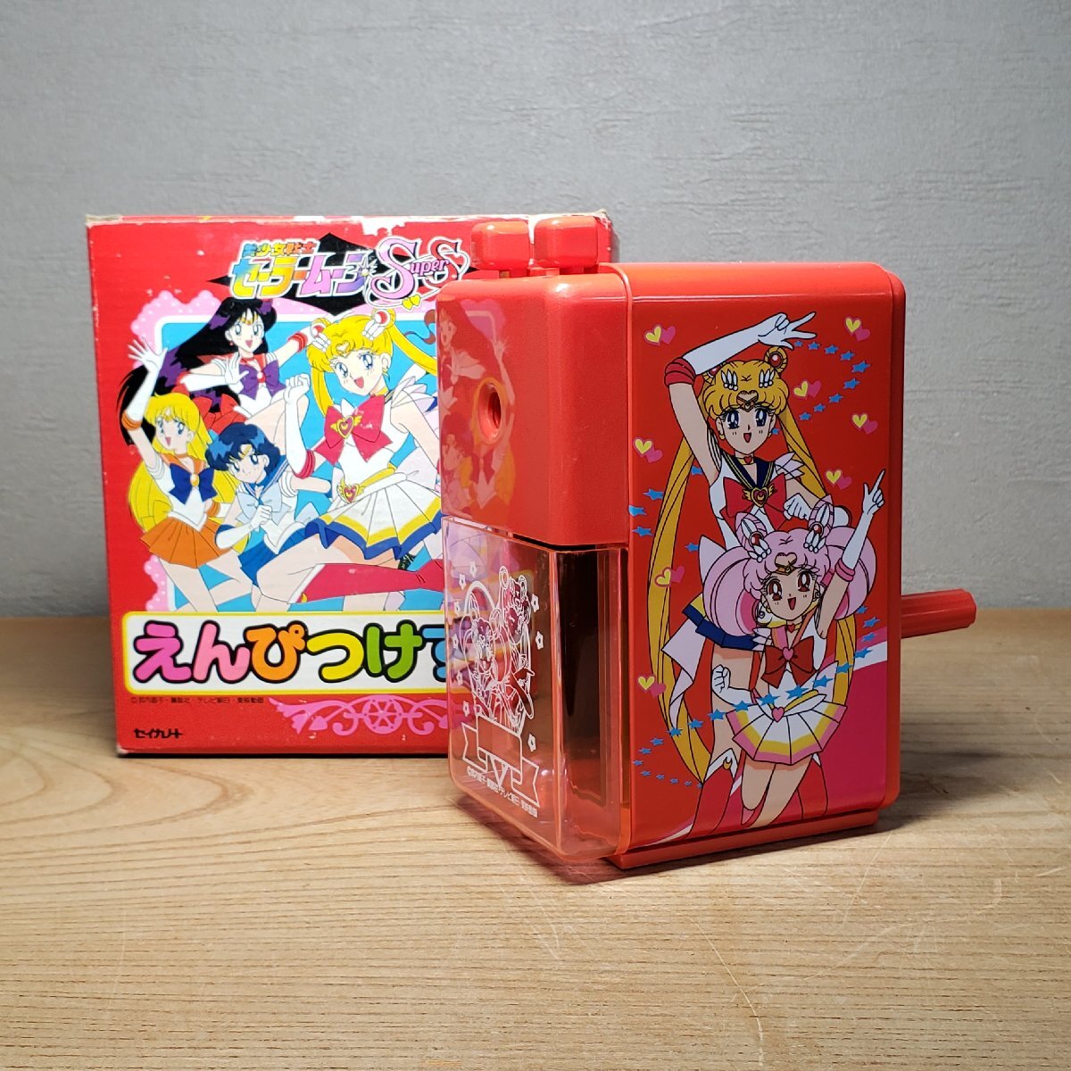 未使用品】セーラームーンSS 手動鉛筆削り 箱付 当時物 昭和レトロ 