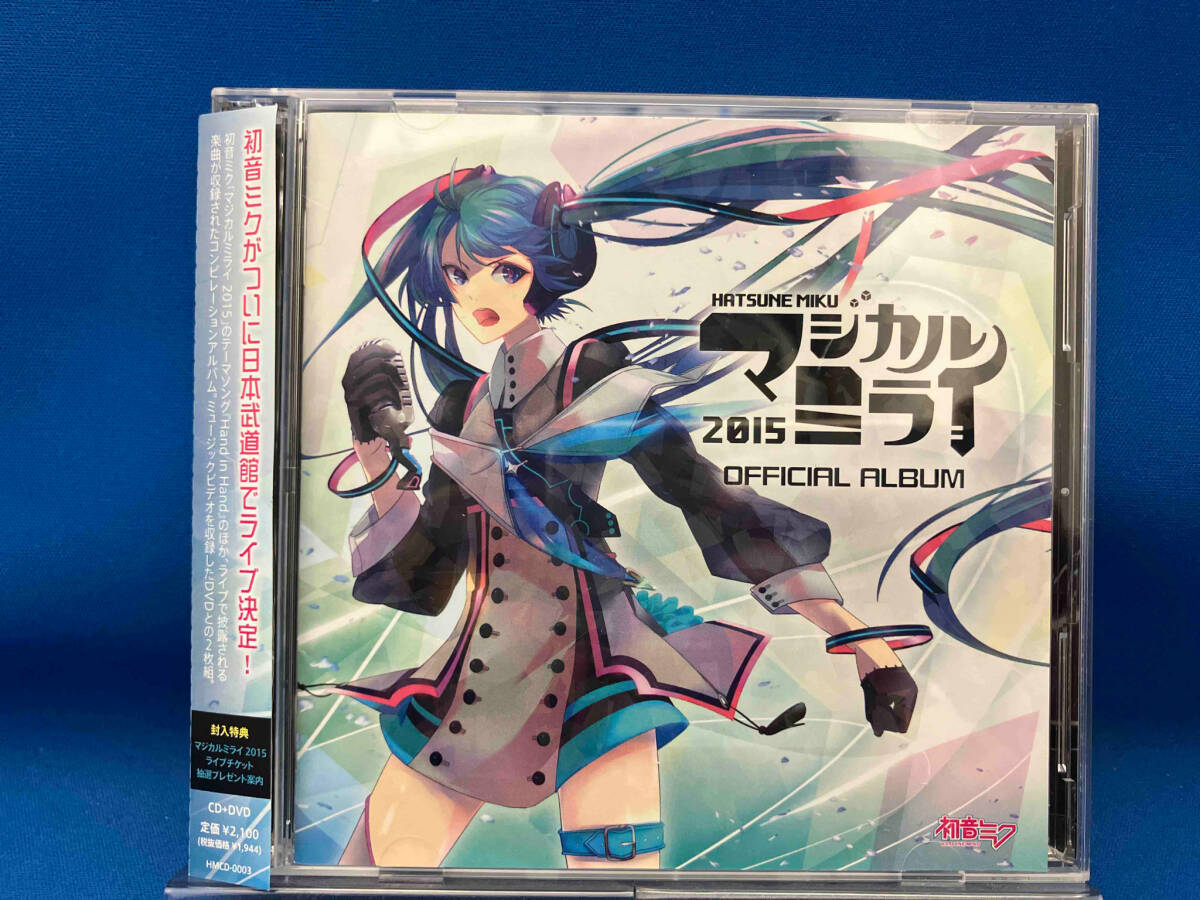 マジカルミライ 2015 ボカロ 初音ミク cd VOCALOID｜Yahoo!フリマ（旧
