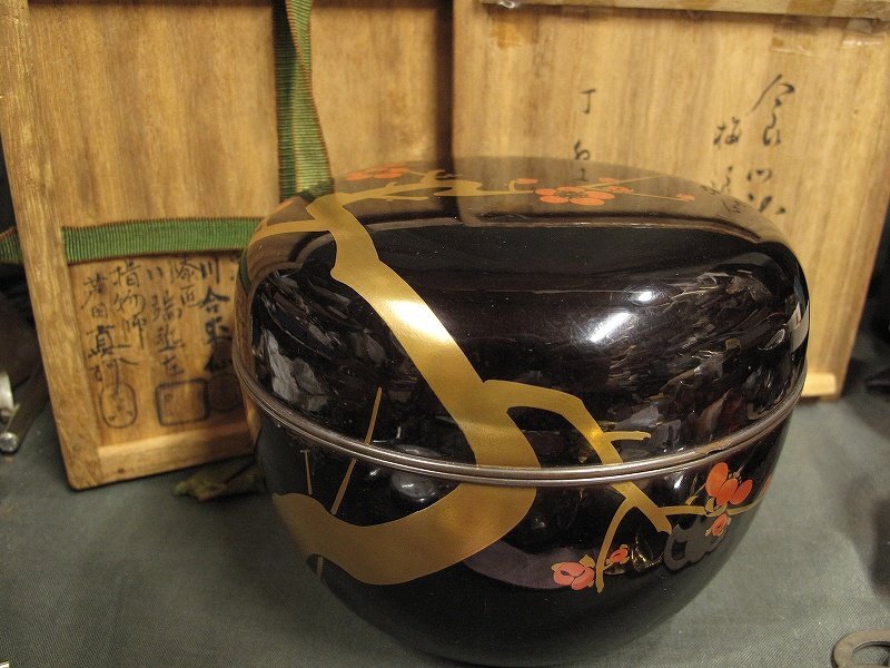 A9964 3代木津宗詮(聿斎)花押箱書 川端近左他の製作 梅蒔絵食籠 共箱
