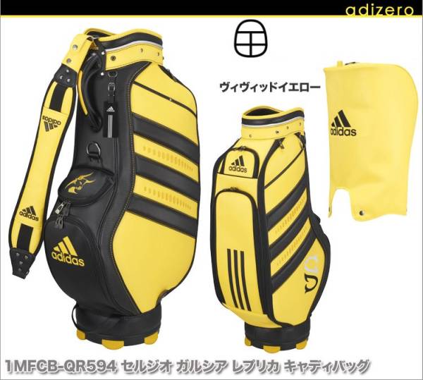 限定 ガルシアモデル】ツアーレプリカ キャディバッグ QR594(adidas 