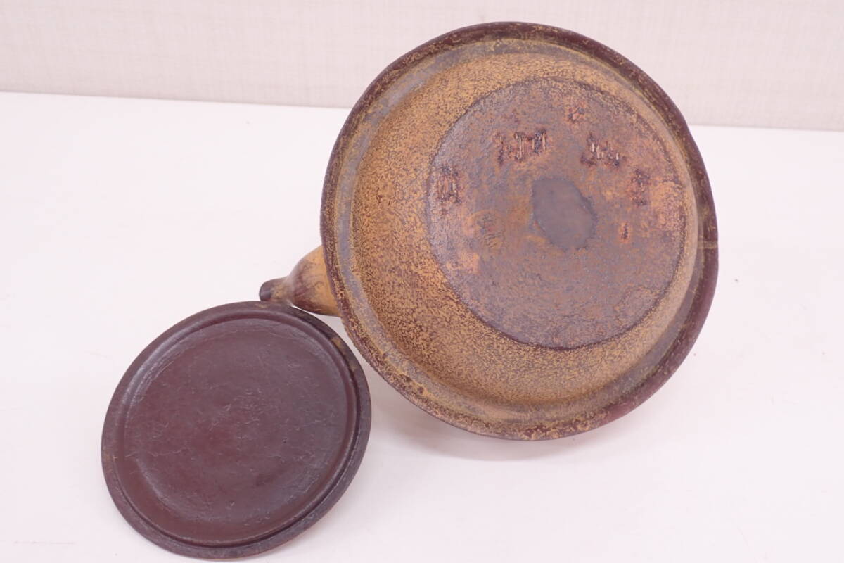 南部鉄器 鉄瓶 佐藤勝久 造 霰文平型 茶道具 重さ1550g 共箱 P08071