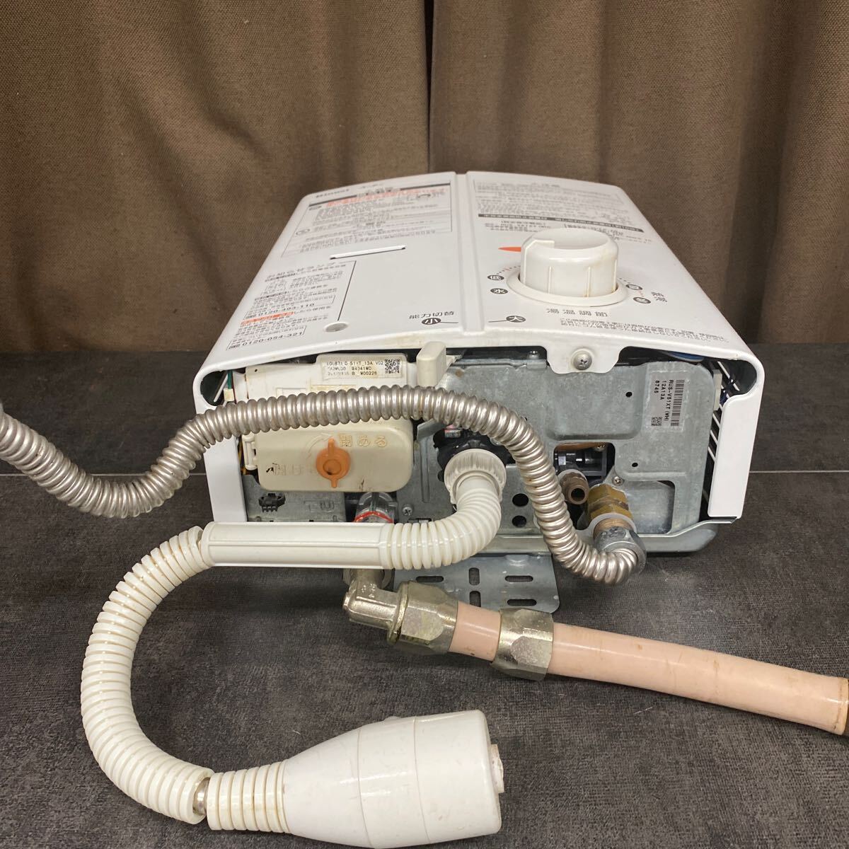 湯沸かし器 【中古】Rinnai リンナイ ユーティ RUS-V51XT 2019年製 