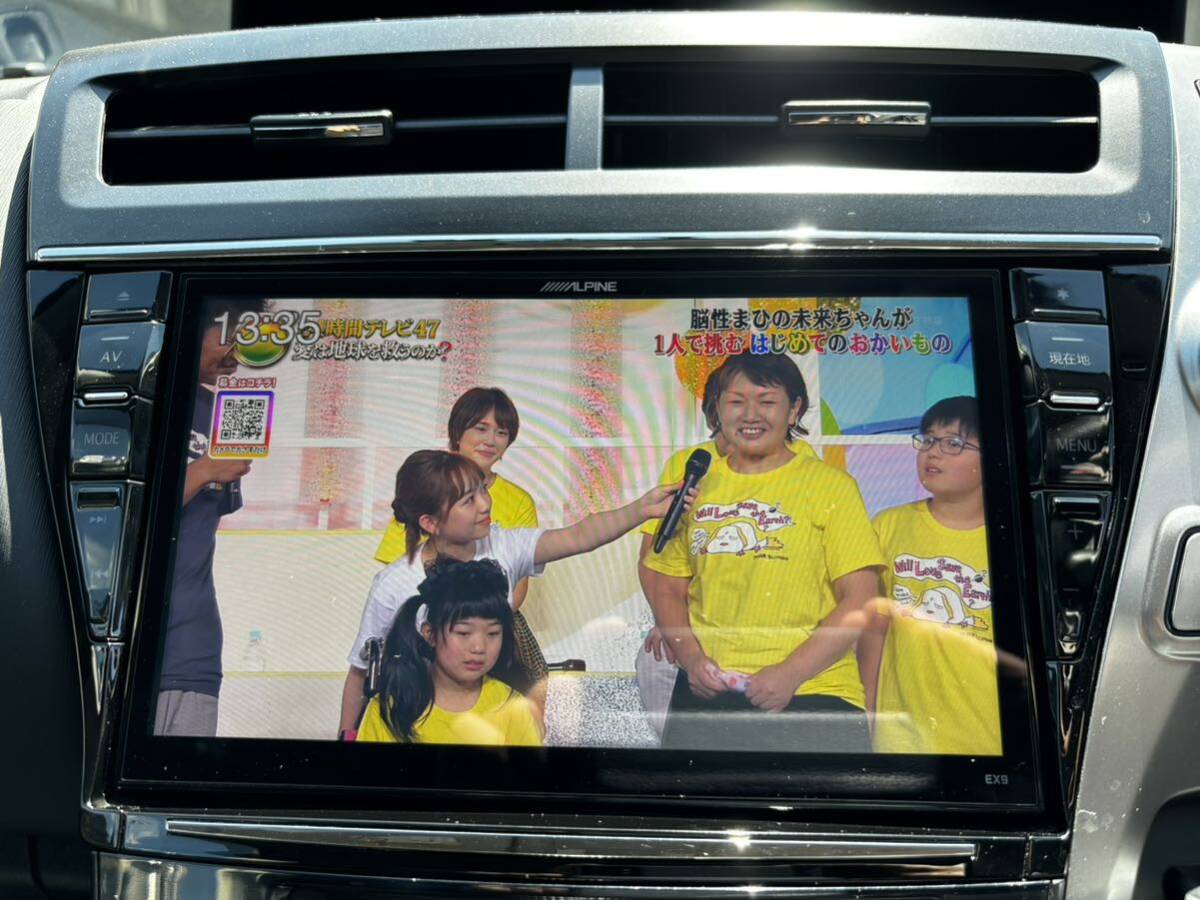 アルパイン ALPINE ナビ EX9 41α_4