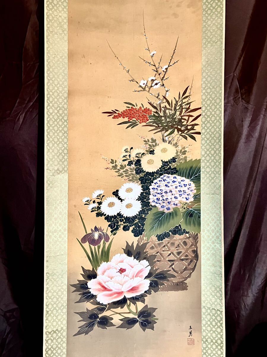 真作】【S8】 今井玉芳「四季花」絹本 肉筆 花鳥図 牡丹 菖蒲 菊花