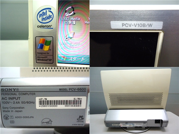 SONYのVAIO PCV-V10B ホワイト(ジャンク) ソニー VAIO PCV-V10B(W) リカバリ済(モニタ一体型)｜売買された