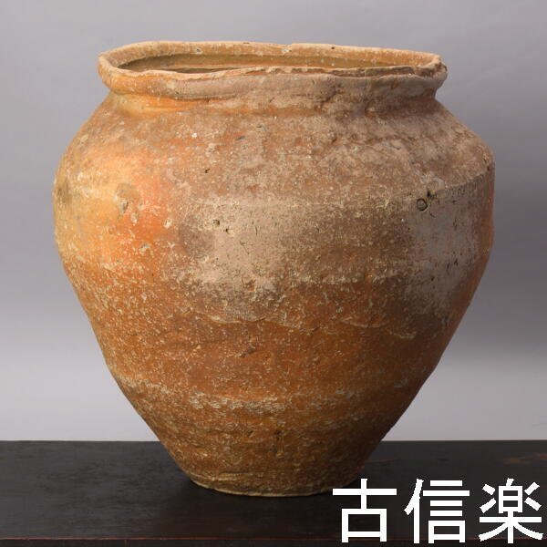 千g167】古信楽 甕 室町時代 信楽 壺 瓶 大壺 大甕(花器、壷)｜売買
