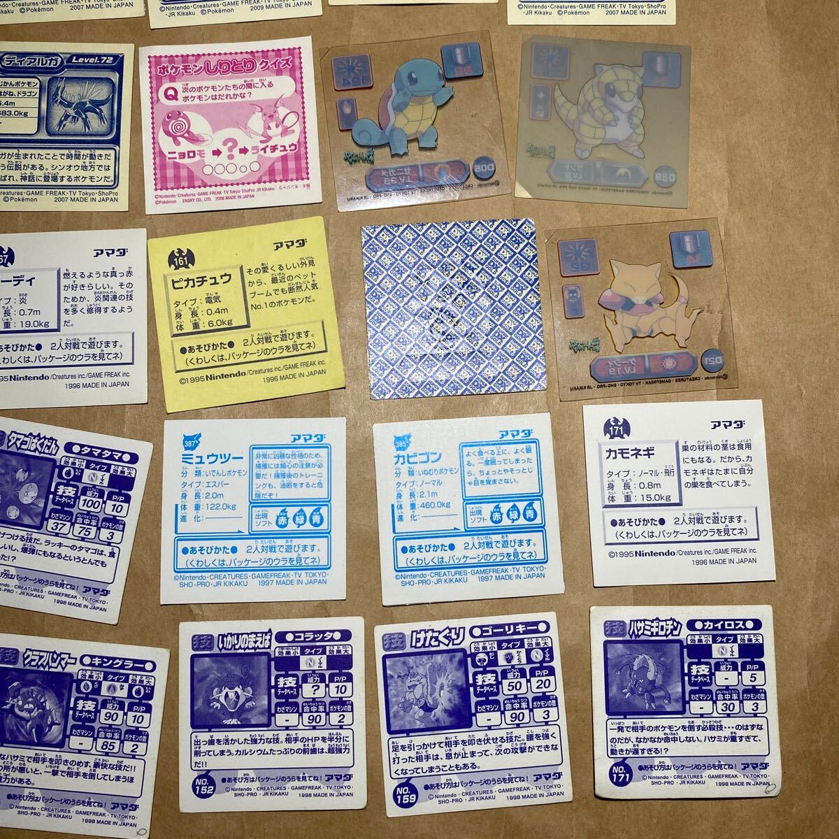 47枚セット ポケモン 最強シール烈伝 列伝 技 初期 初代 スーパーDX