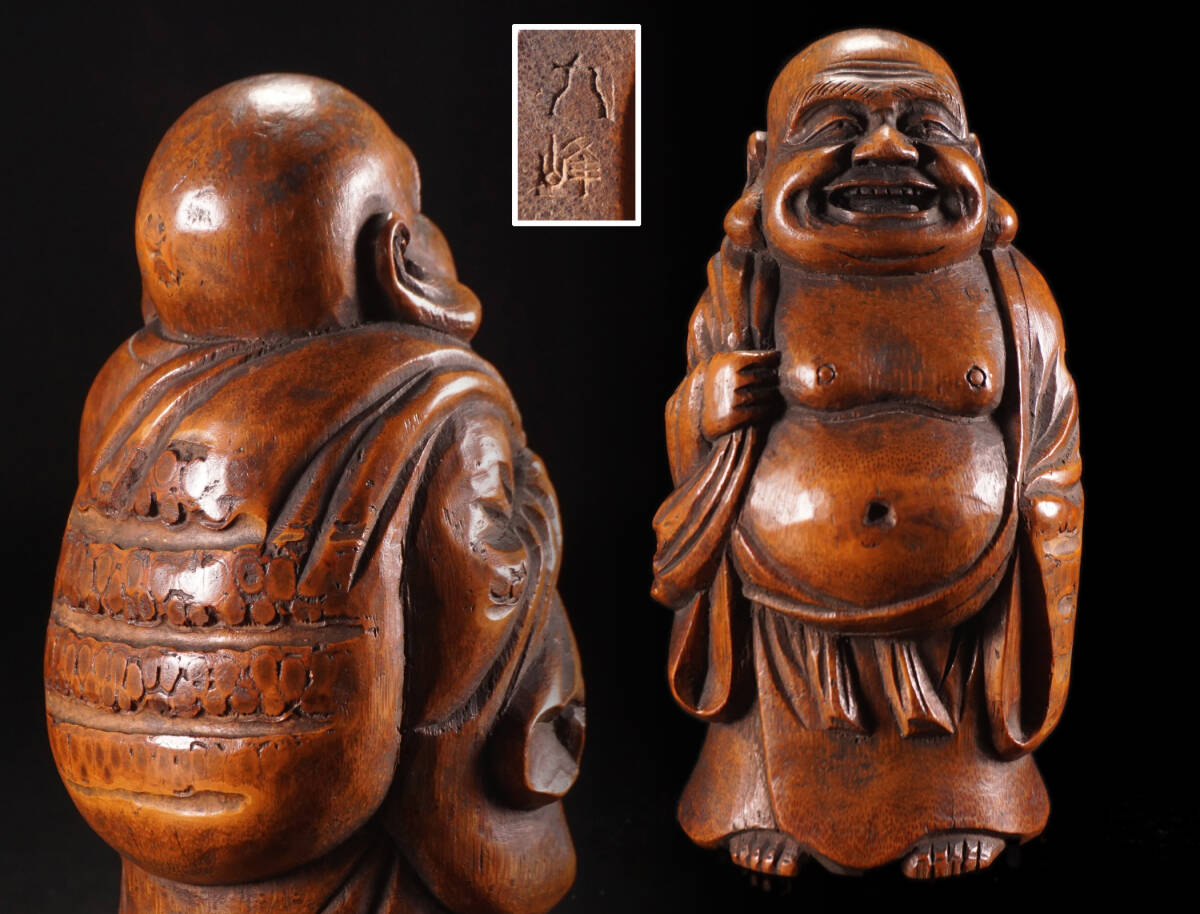 NS0807◇時代竹彫 九峰作 竹根 古竹 彫刻 布袋像 仏像 高16.5cm◇時代