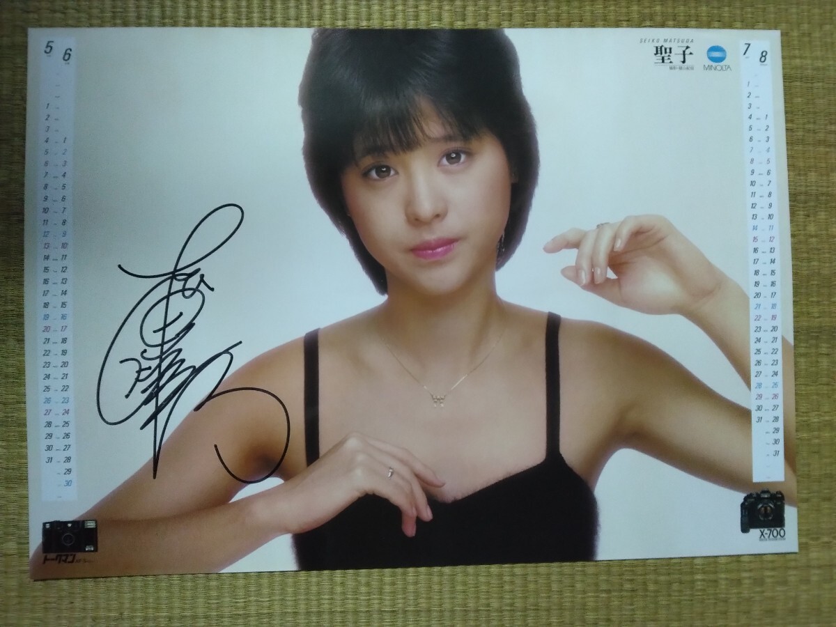 c*g様 松田聖子 直筆サインとオリジナルカレンダー2ポスター などたくさん 松田聖子 直筆サイン 昭和レトロ アイドル カレンダー ポスター(ま行
