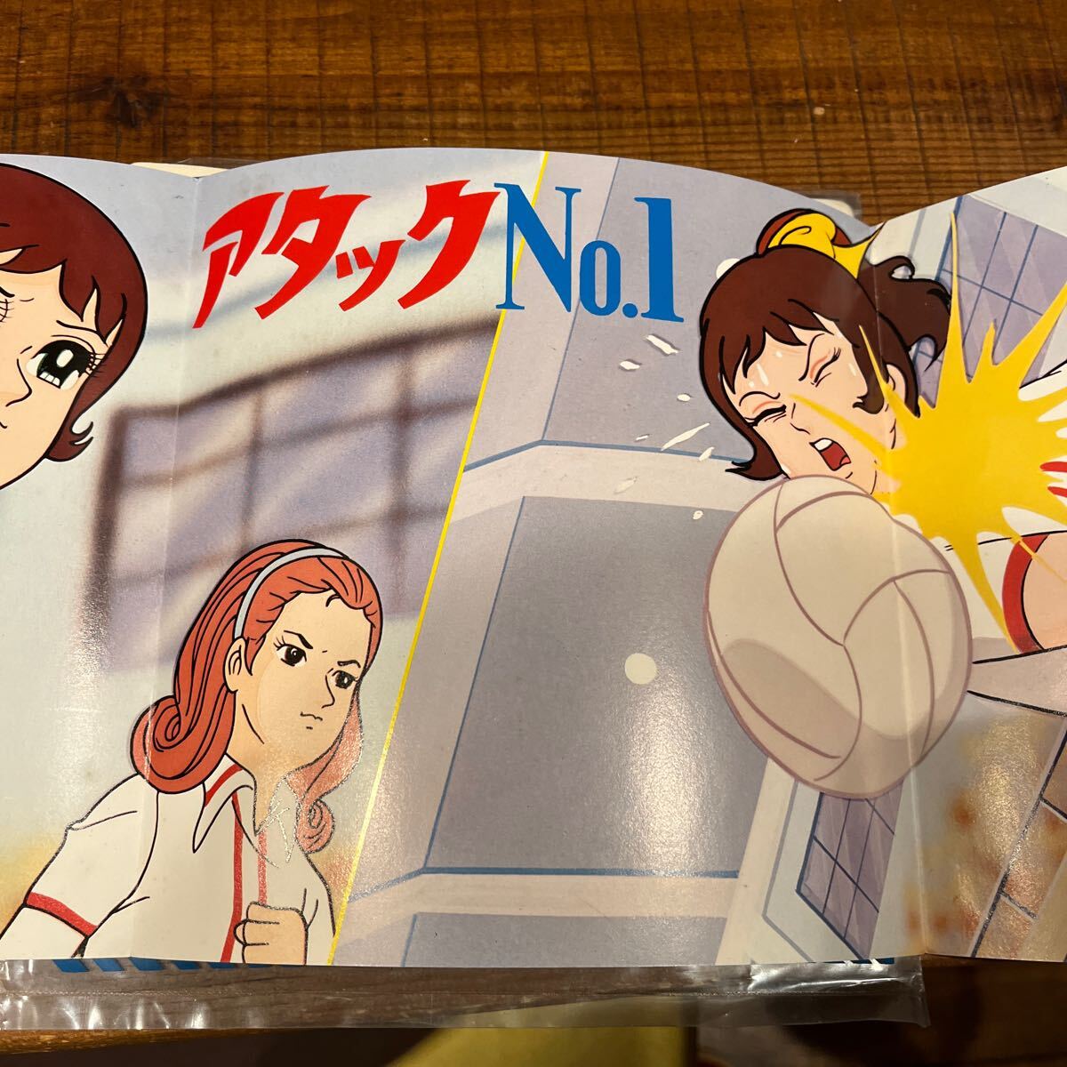 アタックNo.1 ／グレートマジンガー 4曲入り（中古アニメEPレコード