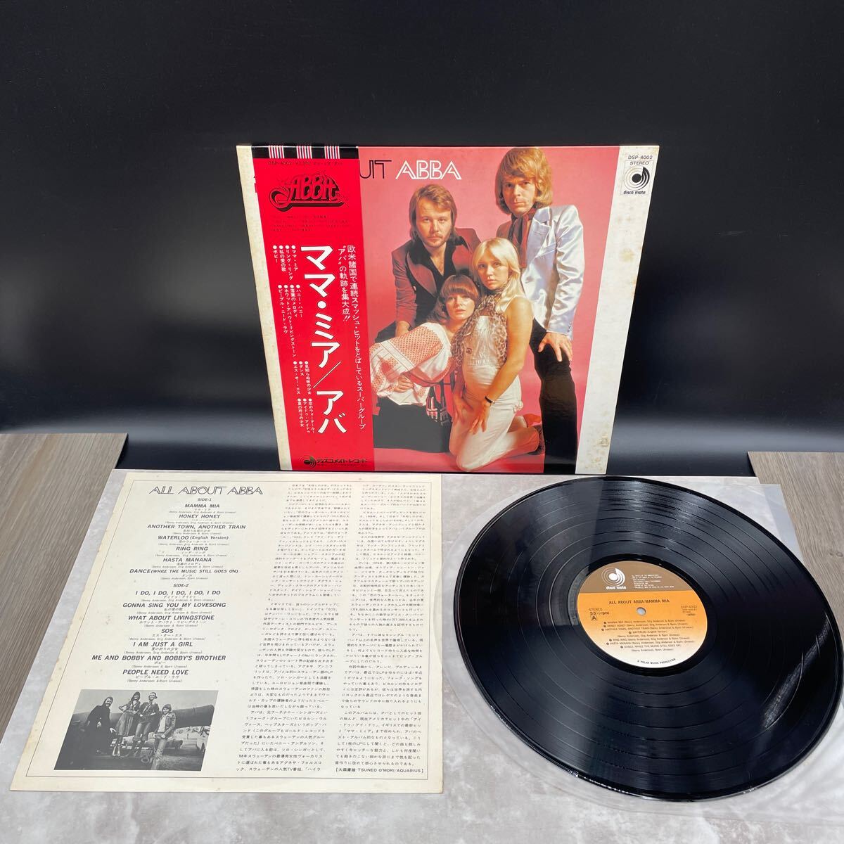 3420 レコード LP ABBA ALL ABOUT ABBA アバ / DSP4002(ABBA
