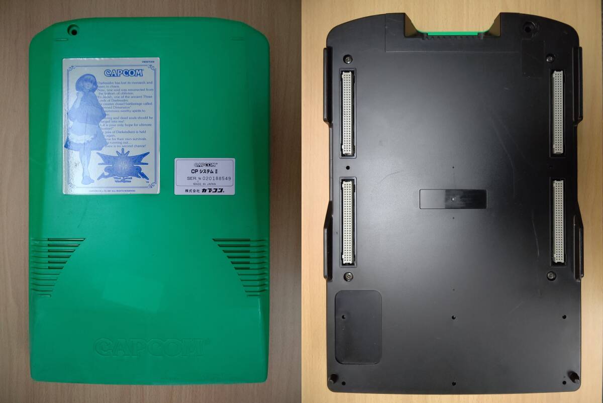 CPS-2サブボード ヴァンパイアセイヴァー （イン帯純正小ポスSファイル付） Vampire Savior The Lord of Vampire (instruction:original)_2