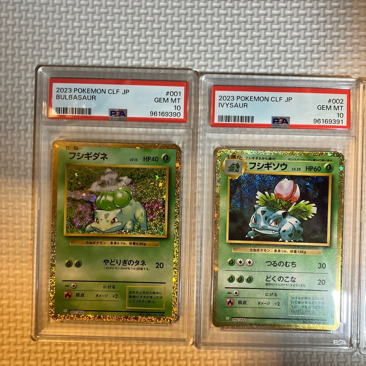 ポケモンカード ポケモンカードゲーム クラシック ポケカ フシギバナ 