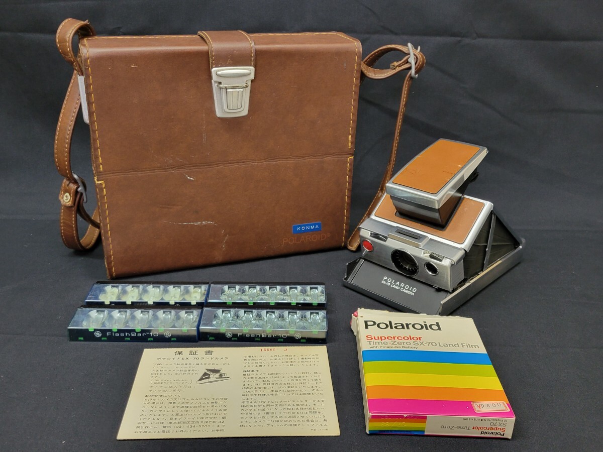 美品 Polaroid SX-70 白茶 整備済 レザーケース付き ポラロイド 美品