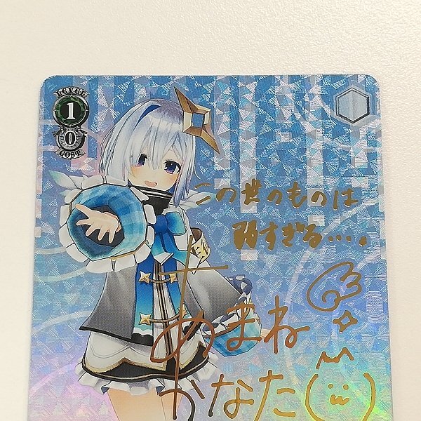 sA103o [人気] ヴァイスシュヴァルツ hololive ホロライブ #かなたーと