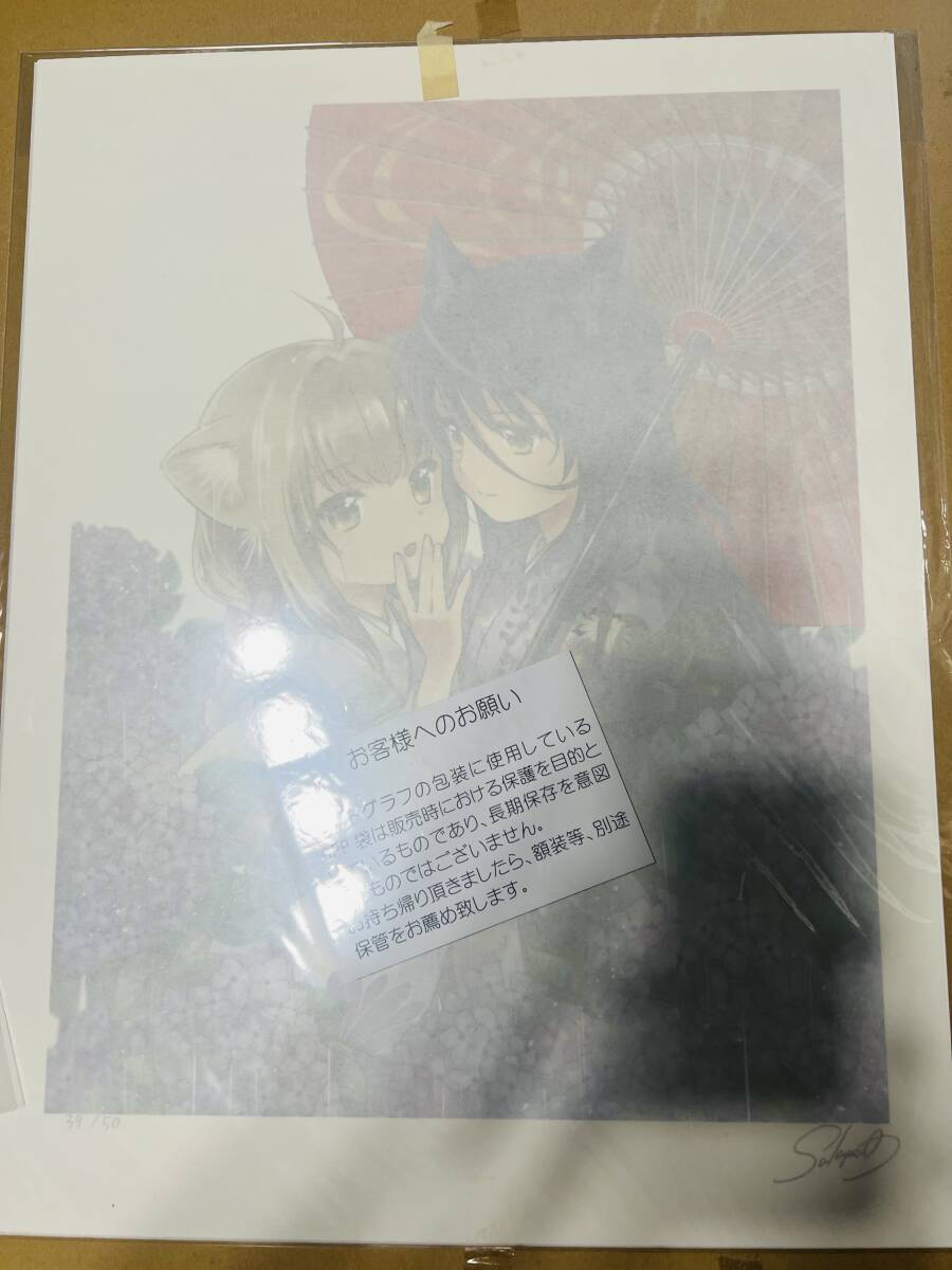 複製原画 このはな奇譚 天乃咲哉 直筆サイン アートグラフ(コミック