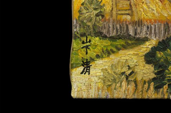 模写】山下清『稲刈り』油彩 手描き 表サイン 裏サイン(印譜) F4号 額