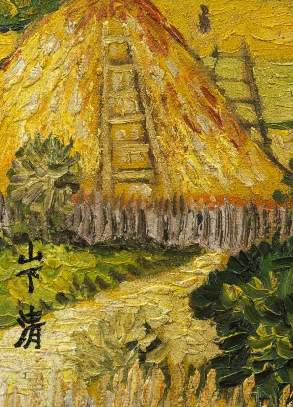 模写】山下清『稲刈り』油彩 手描き 表サイン 裏サイン(印譜) F4号 額